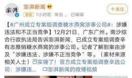 重庆王姓最新爆料事件,揭秘背后惊人真相